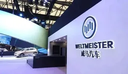 均价 2.5 万元拍卖成交，威马 “复活” 困局依旧难解