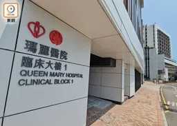 瑪麗醫院新大樓壞升降機延誤搬遷　議員憂引發骨牌效應