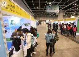 內地大學升學資助計劃　9月21日截止申請